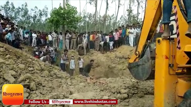 संभल के असमोली में ईंटें निकलते समय बोरवेल में दबा किसान, रेस्क्यू ऑपरेशन जारी