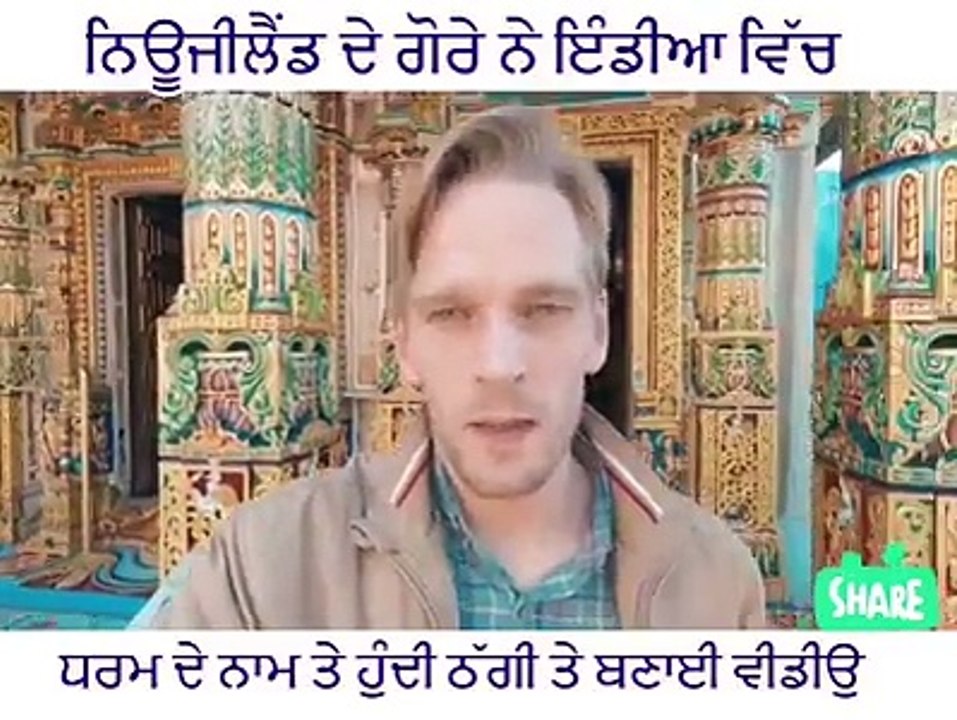 Tourist From New Zealand Exposed Religious Cheating In India
