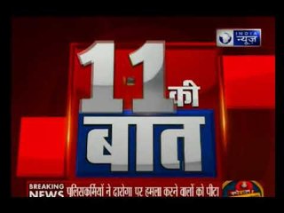 एमपी के मंदसौर इलाके में 8 साल की बच्ची का हुआ गैंगरेप, मंदसौर के लोगों में गुस्सा