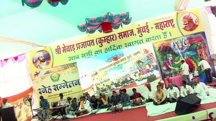 PRAJAPAT SAMAJ, MUMBAI II SNEH SMELAN 2015 LIVE II HANUMANJI BHAJAN - YouTube