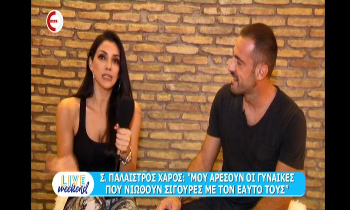 O Sozon palaistros charos milise meta apo kairo stin ekpompi live weekend