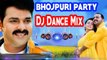 New Bhojpuri Arkestra Dance Song 2018 - DJ Dance Remix - New Bhojpuri Dj Remix Song