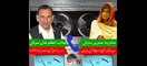 azam khan swati & ambreen swati phone call without any audio editeng PPN