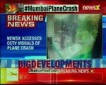 Mumbai plane crash CCTV captures the tragic incident
