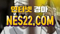 검빛경마  경마문화사이트 NES22점 C0M ☎☎ 서울경마