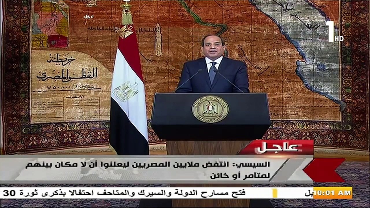 كلمة الرئيس عبدالفتاح السيسي في الذكري الخامسة...