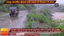 Flood alert in Jammu and Kashmir after heavy rains Amarnath Yatra suspended