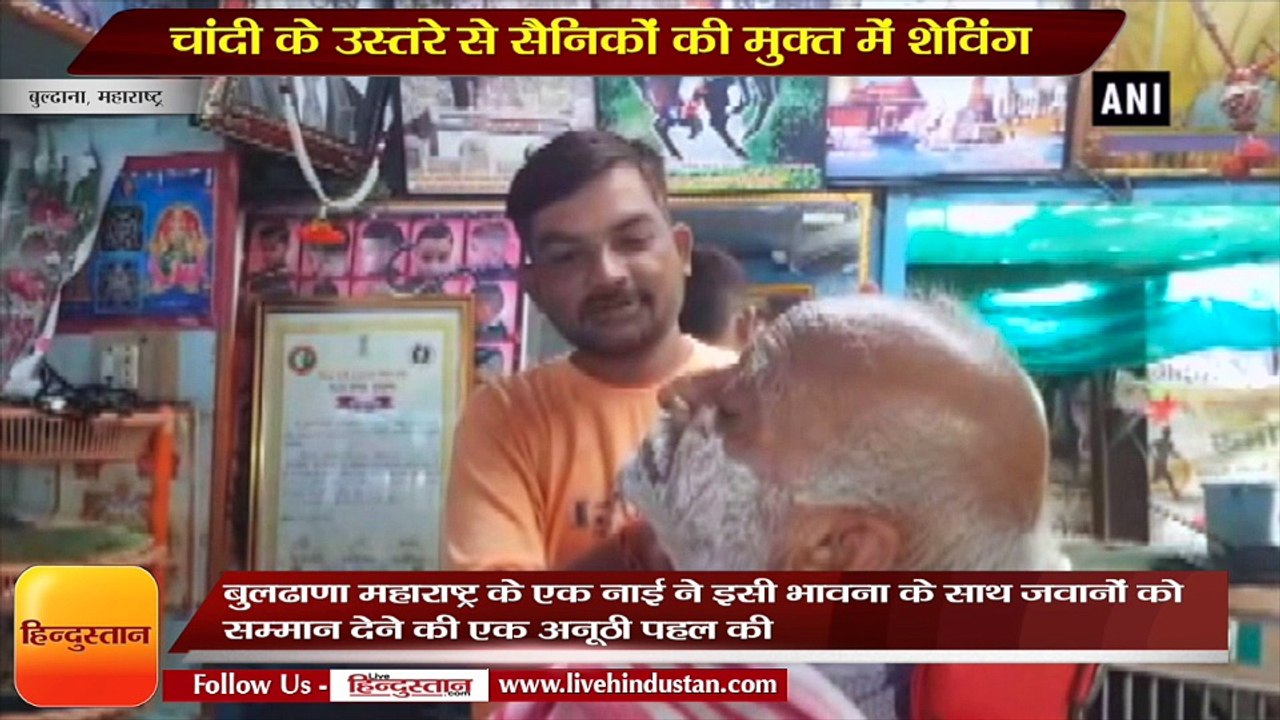 Barber in Buldhana offers free shaving service to soldiers using special silver razor
