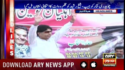 Headlines 1400 30th June 2018