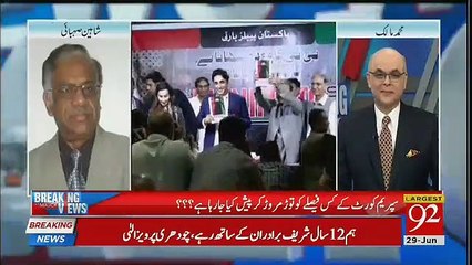 Shaheen Sehbai Gave Bad News To PPP And Asif Zardari