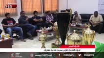 إدارة #نادي_النصر تُكرم عميد بلدية #بنغازي#رياضة#218TV