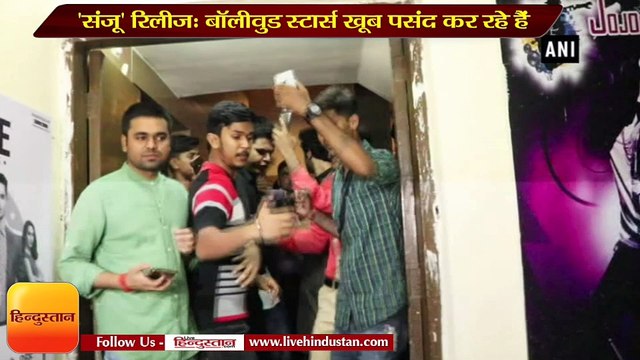 Alia Bhatt and Karan Johar Ranbir Kapoor is outstanding in 'Sanju'