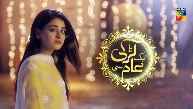 Aik Larki Aam Si Epi 09 HUM TV Drama 29 June 2018