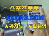 릴게임 하는 방법 릴게임 바다이야기  AKCR3쩜 C0M ☆★ 모바일 릴게임