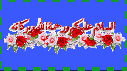 Har Pareshani Or Museebat Se Nijat Ki Dua | I.T Global Network | Part 03 |