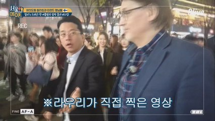 [준호네] 내가 바로 ☆연예인☆이다! 홍대를 장악한 찰리킴