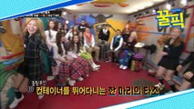 ′정글의 법칙′ 레드벨벳 슬기, 싱크로율 100% 달리는 타조? ′충격의 개인기′