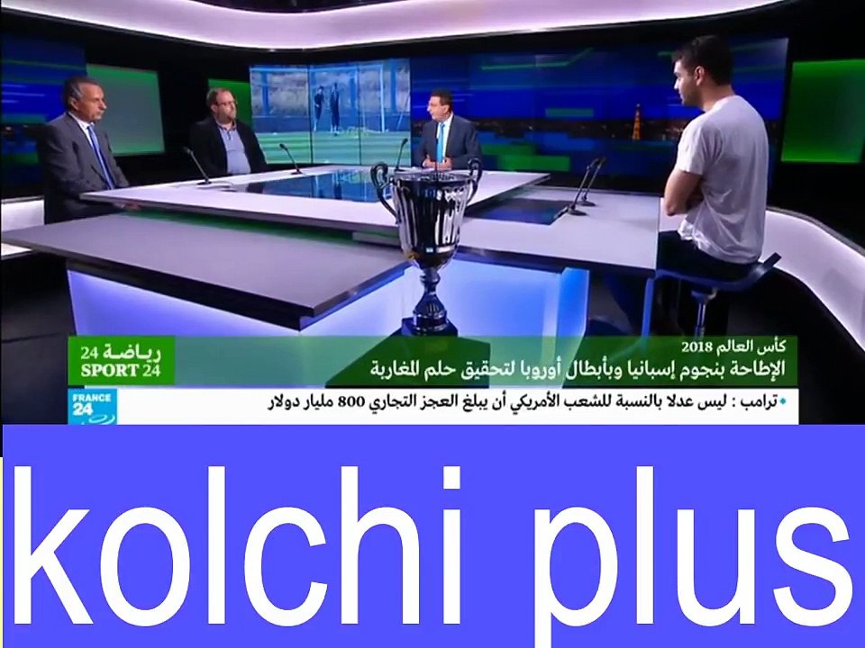 محلل تونسي على فرنس 24 المغرب قادر على الوصول لنصف النهائي وجزائري يرد