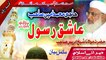 Molana Shiekh Idrees Sahb new Bayan - Aashiq E Rasool S.A.W.W (Haji Muhammad Amin Sahb)