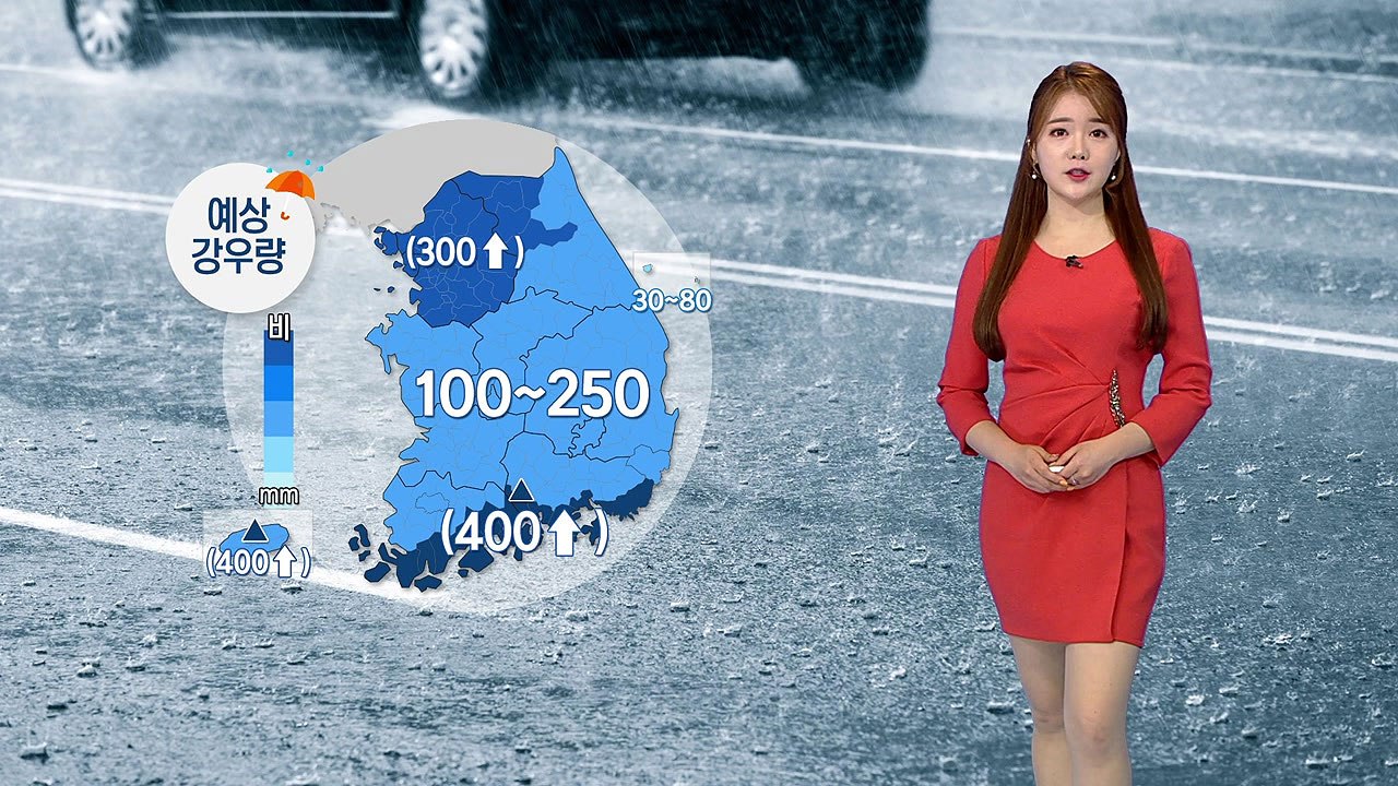 [날씨] 장마전선 북상...전국 '국지성 호우' 주의 / YTN