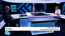 إقالة اللواء هامل في الجزائر: حرب على الفساد أم صراع أجنحة؟