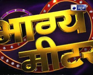 30 June 2018 का राशिफल, Aaj Ka Rashifal, 30 जून 2018 Horoscope जानिए Guru Mantra में