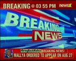 PMLA Special Court has ordered Vijay Mallya to appear before court on Aug 27