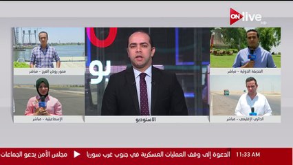 محافظ الإسماعيلية: ثورة 30 يونيو شريان حياة للوطن