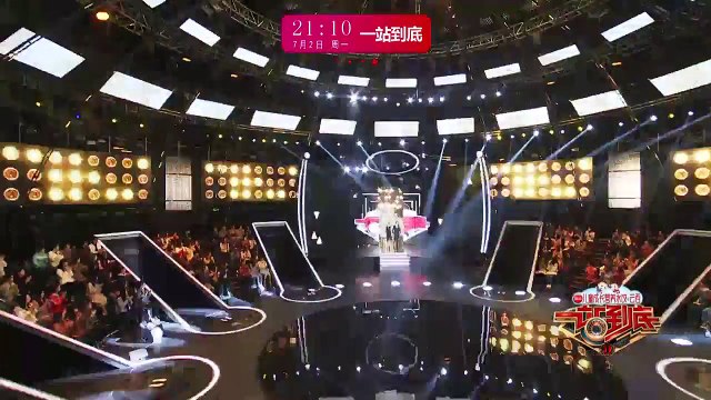 一站到底 精彩片花 180702