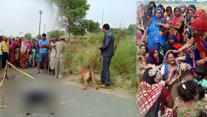 सपा नेता के भाई की तेजाब डाल कर निर्मम हत्या, जांच में जुटी पुलिस