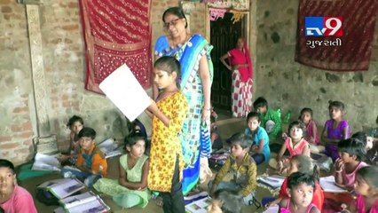 Dahod : Have a look at this govt school with thatched premises and no water facility- Tv9 Gujarati