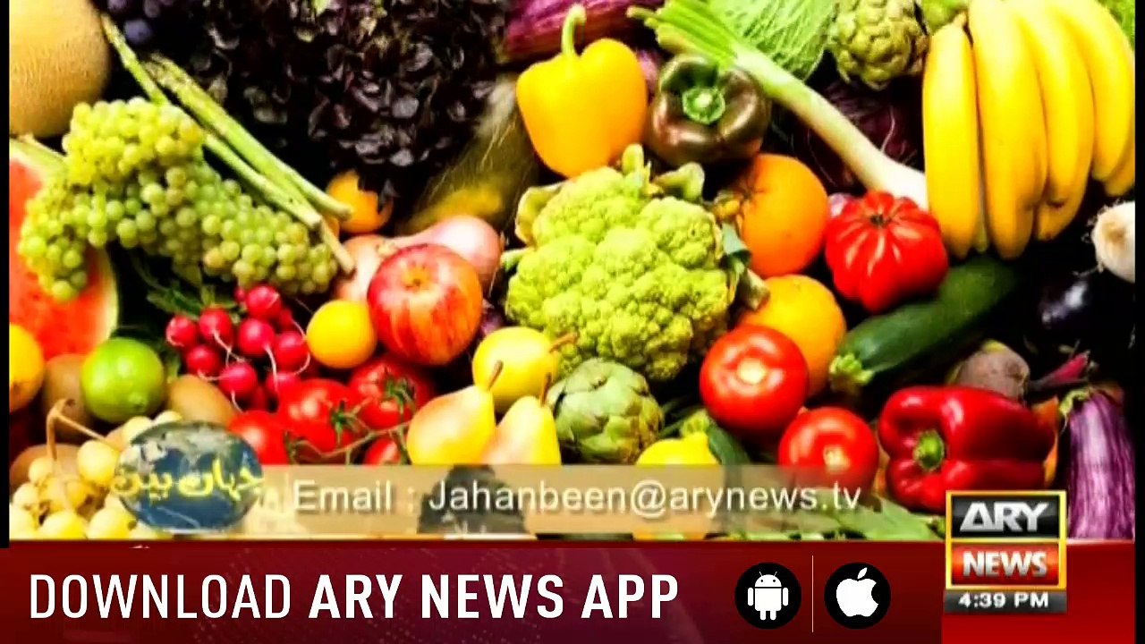 Jahan Bean 30th June 2018