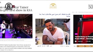 01.تقرير حفل تامر حسني في المملكة العربية السعودية - Tamer Hosny Live concert in Saudi Arabia