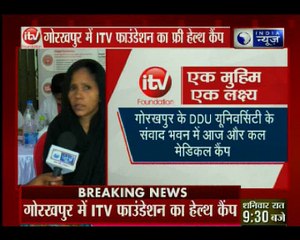 गोरखपुर: ITV फाउंडेशन की तरफ से इंसेफलाइटिस को लेकर मुफ्त हेल्थ कैंप का दूसरा दिन