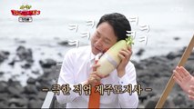 [시사 안드로메다 시즌 3] 원희룡 제주지사 편 / YTN