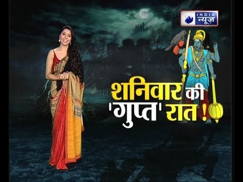 शनिदेव की पूजा का लाभ आपको कैसे मिलेगा जानिए Family Guru में