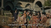 مسلسل سلطان قلبي مترجم للعربية - الحلقة 1 - الجزء الاول