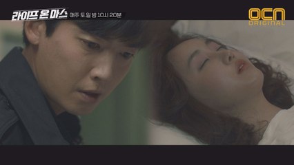 ※미스터리 엔딩※ 모텔에서 발견된 시체! 정경호 아버지의 그녀?