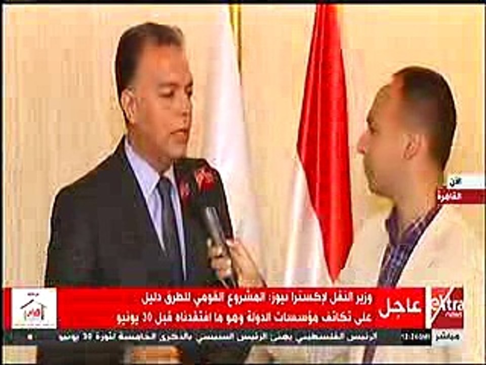 وزير النقل: أنجزنا 7 آلاف كيلو متر طرق خلال الـ 4 أعوام الماضية