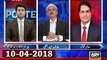 Sabir Shakir Revealed The PML-N Party Disputes