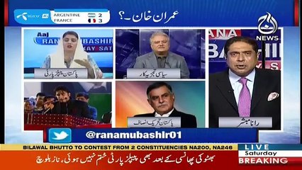 Aaj Rana Mubashir Kay Sath - 30th June 2018