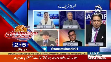 Aaj Rana Mubashir Kay Saath – 30th June 2018