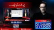 Live with Dr.Shahid Masood | 30-June-2018 | Shehbaz Sharif |   NRO | Maryam Nawaz |