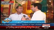 Center Stage With Rehman Azhar – 30th June 2018