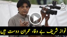 Nisar decries Nawaz’s disloyalty at Chakri rally