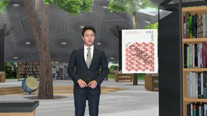 [새로 나온 책] 왜 철학자들은 꿀벌의 세계에 탐닉했는가? / YTN