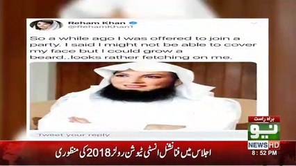 You Should Be Ashamed- Syed Ali Haider Bashes Reham Khan Over Her Viral Picture