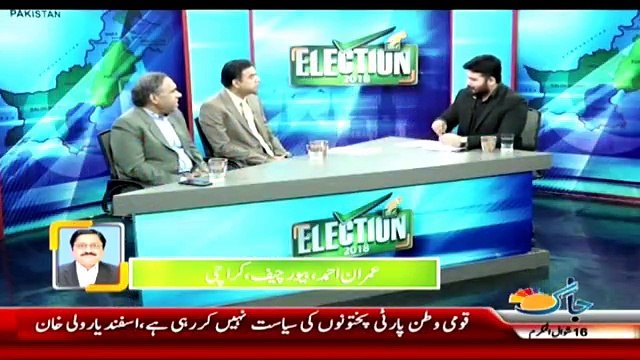 Election 2018 - 30th June 2018