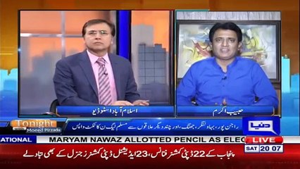 PMLN on ground is asking for votes based on performance- Habib Akram
