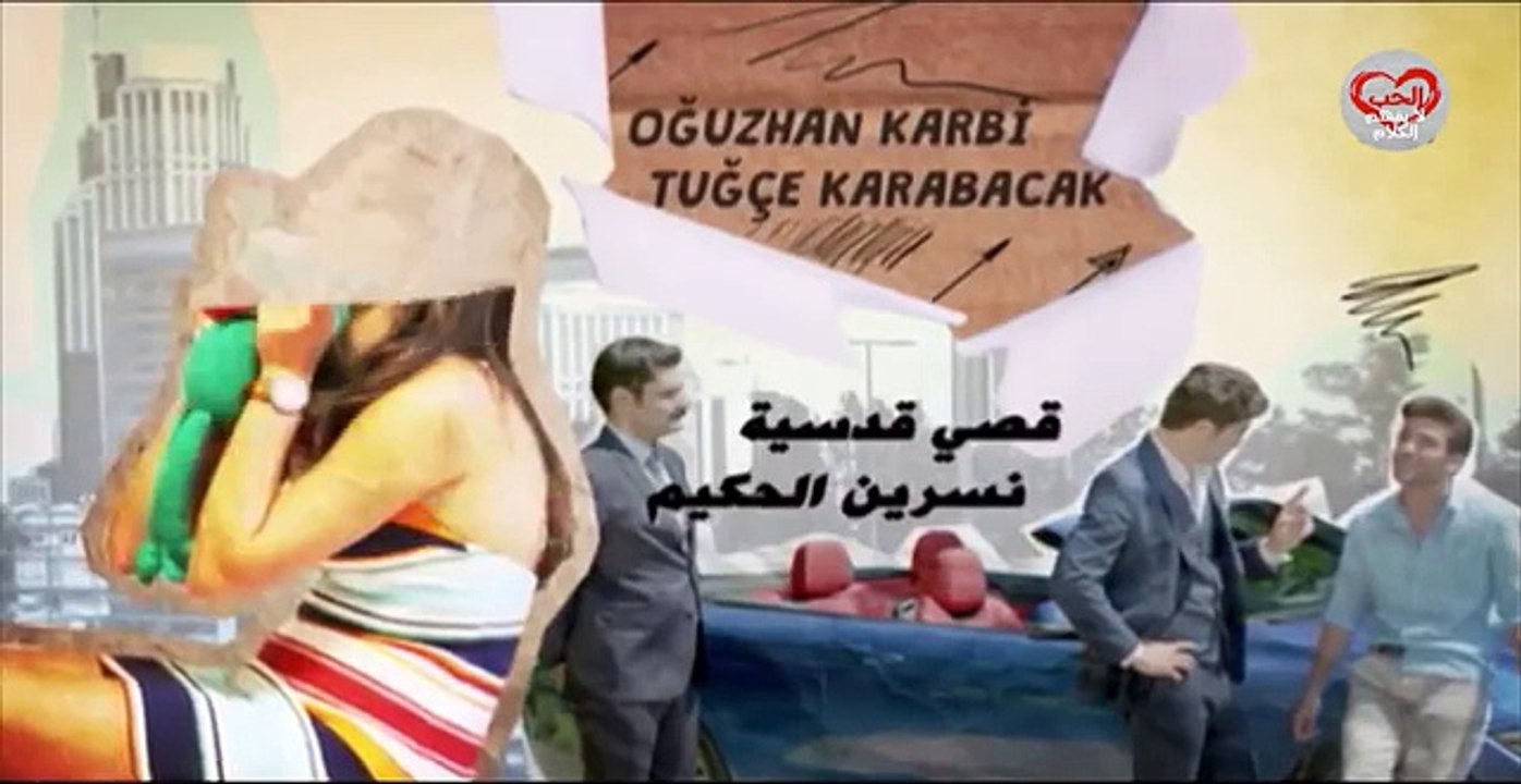 الحب لا يفهم الكلام – الحلقة 74